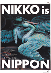 nikkoisnippon