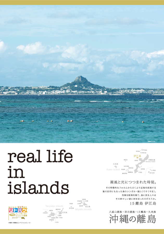 リトハク
